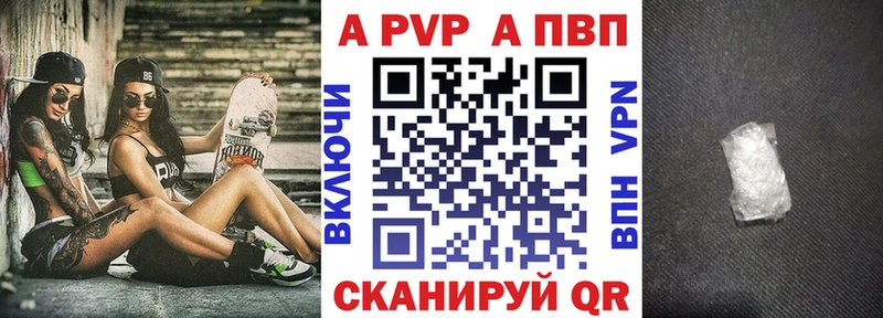 APVP мука  где продают   блэк спрут ONION  Ачхой-Мартан 