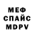 APVP мука fred mcgovern