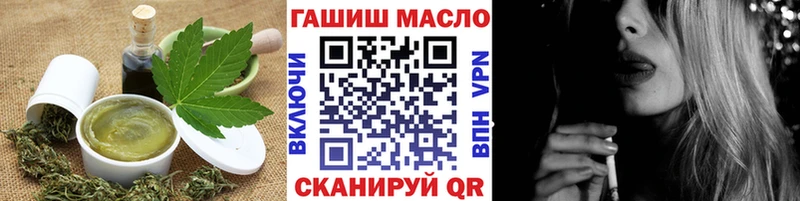 Печенье с ТГК марихуана  Ачхой-Мартан 