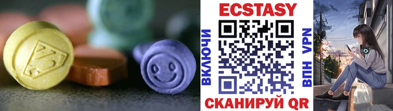 Ecstasy бентли  гидра вход  Ачхой-Мартан 
