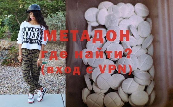 mdpv Алексин