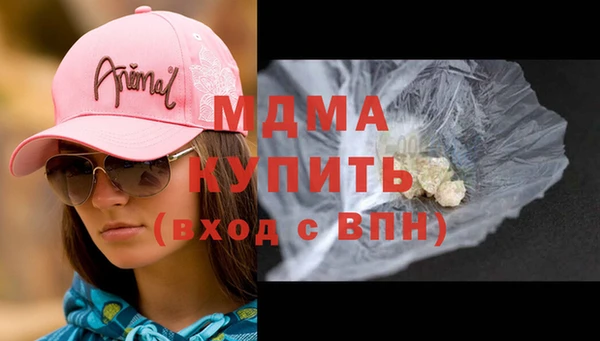 mdpv Алексин