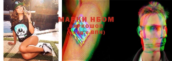 ГАЛЛЮЦИНОГЕННЫЕ ГРИБЫ Алексеевка