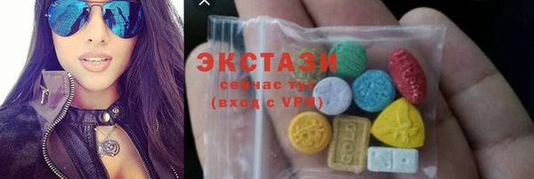 ГАЛЛЮЦИНОГЕННЫЕ ГРИБЫ Алексеевка