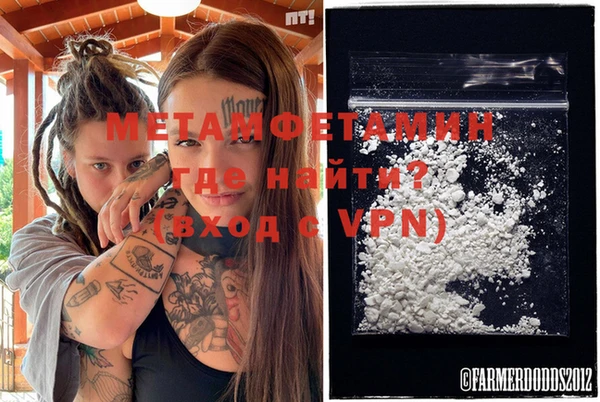 ГАЛЛЮЦИНОГЕННЫЕ ГРИБЫ Алексеевка