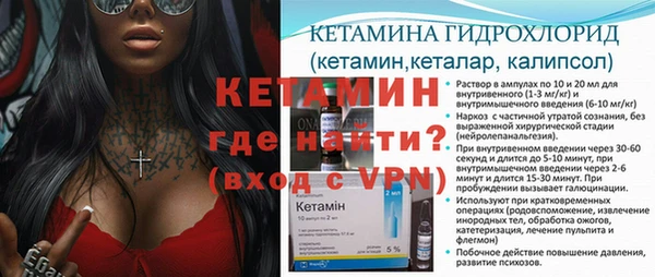 mdpv Алексин