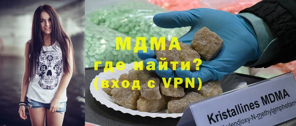 mdpv Алексин