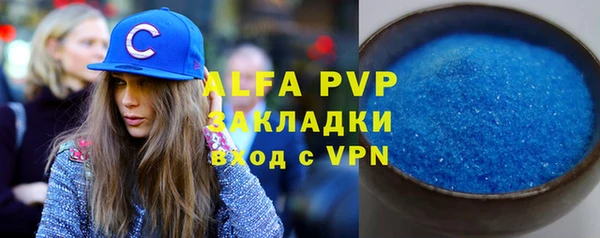 mdpv Алексин