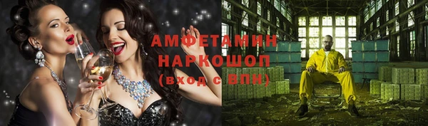 ГАЛЛЮЦИНОГЕННЫЕ ГРИБЫ Алексеевка