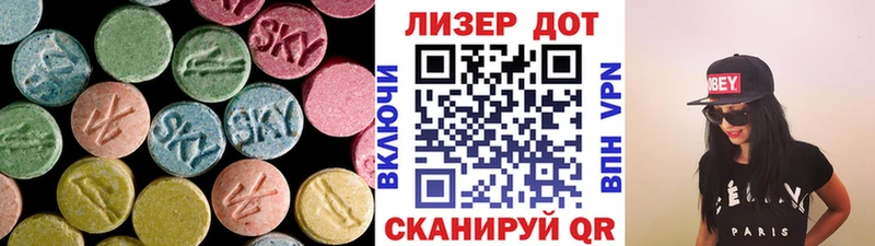 hydra маркетплейс  Ачхой-Мартан  Лсд 25 экстази кислота  мориарти официальный сайт  закладки 