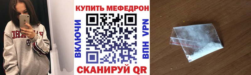 Мефедрон мука Ачхой-Мартан