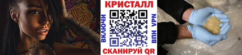 купить наркотик  Ачхой-Мартан  МЕТАМФЕТАМИН Декстрометамфетамин 99.9% 