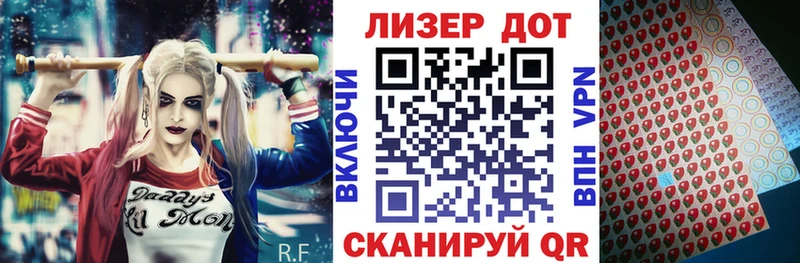 Марки 25I-NBOMe 1,8мг  Ачхой-Мартан 